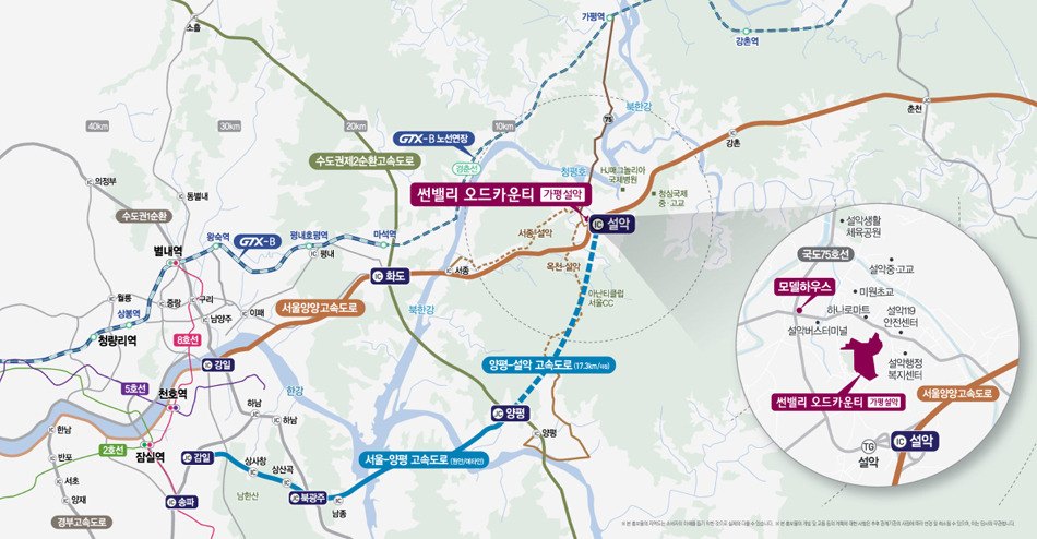 썬밸리 오드카운티 가평설악 입지환경 입지환경
