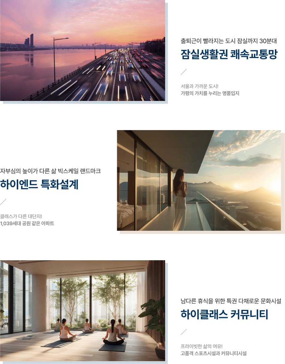 썬밸리 오드카운티 가평설악 입지환경 입지안내