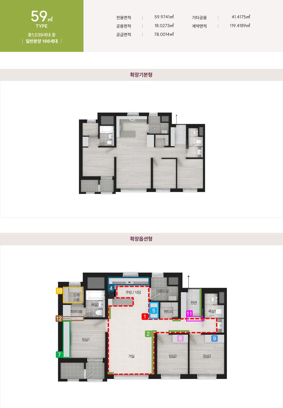 썬밸리 오드카운티 가평설악 59 평면도