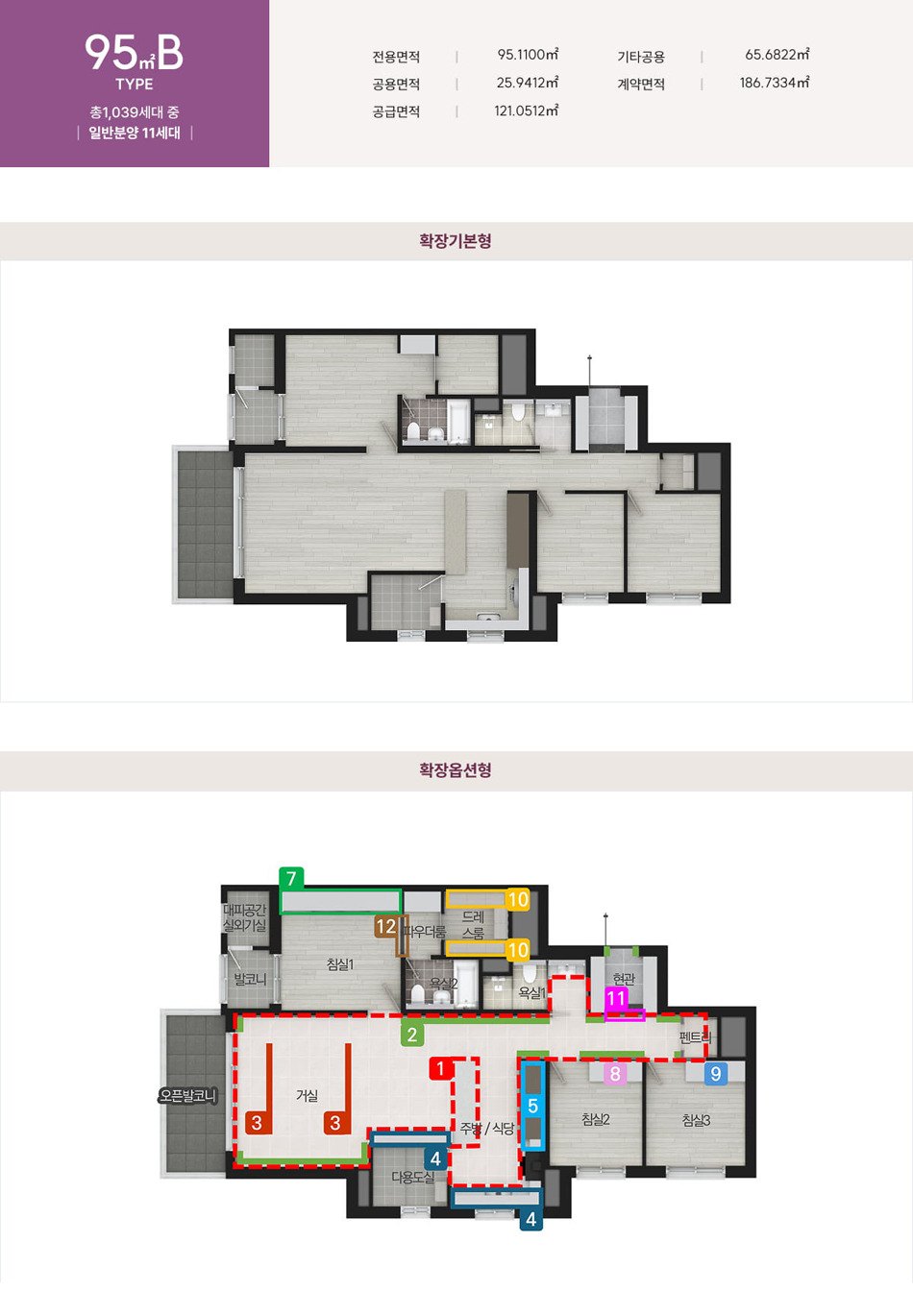 썬밸리 오드카운티 가평설악 95B 평면도