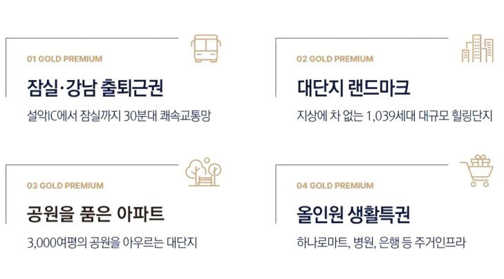 썬밸리 오드카운티 가평설악 프리미엄